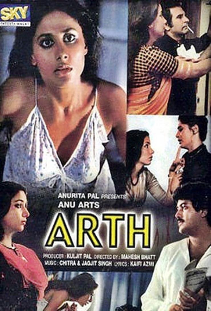 Mahesh Bhatt's “Arth” starring Smita Patil and Shabana Azmi to be screened at MAMI Film Festival