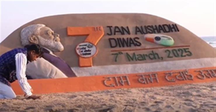 Odisha: Sand artist Sudarshan Patnaik creates sculpture to promote 'Jan Aushadhi Diwas'