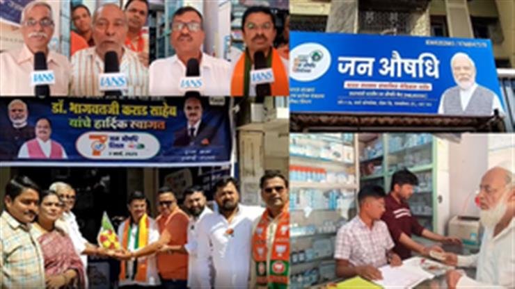 Maharashtra: 'Jan Aushadhi Diwas' celebrated with enthusiasm in Nala Sopara
