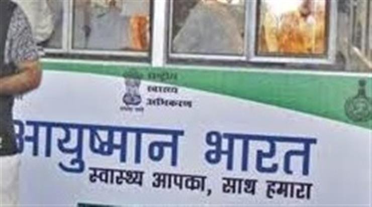 CGHS beneficiaries surge by 39 pc to 47.6 lakh in 2023-24